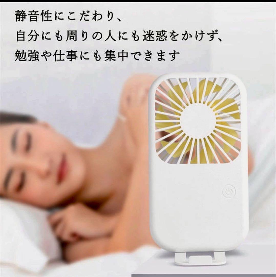 父の日　ハンディファン　熱中症対策 仕事 アウトドア 白 涼 携帯扇風機