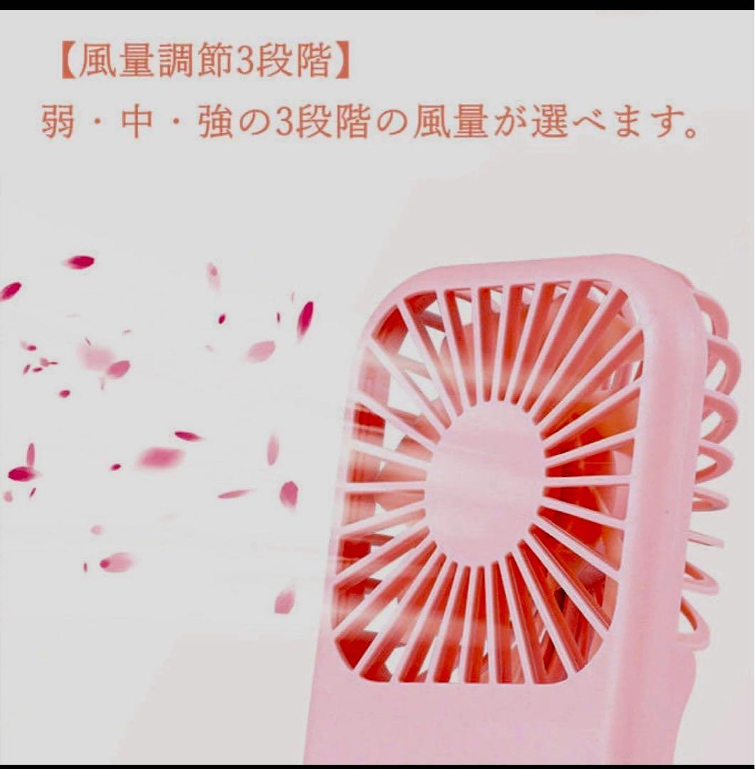 父の日　ハンディファン　熱中症対策 仕事 アウトドア 白 涼 携帯扇風機