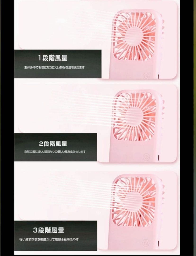 父の日　ハンディファン　熱中症対策 仕事 アウトドア 白 涼 携帯扇風機