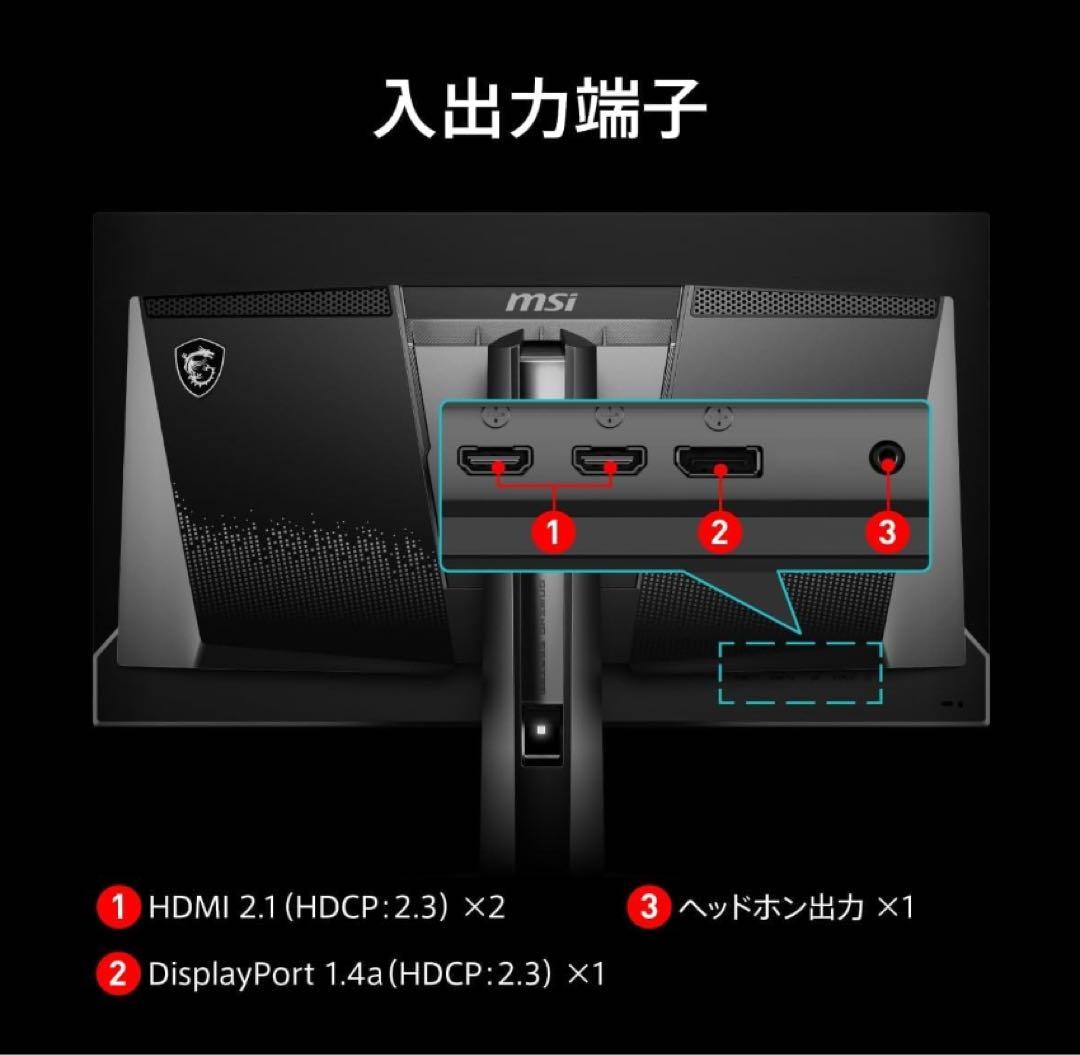 MSI MAG 271QP QD-OLED X24 26.5インチ/WQHD