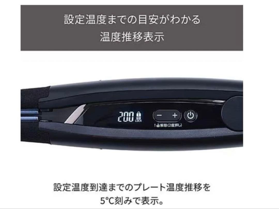 テスコム NIS300AH プロフェッショナルアレンジアイロン グレー