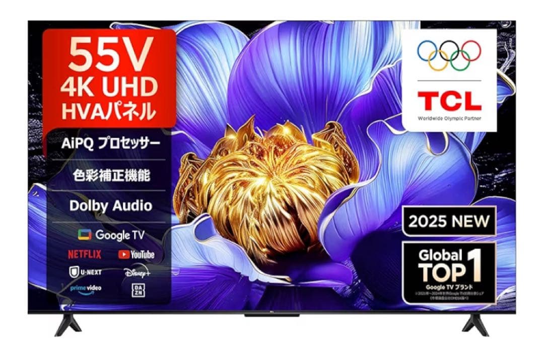 TCL 55V 4Kスマートテレビ