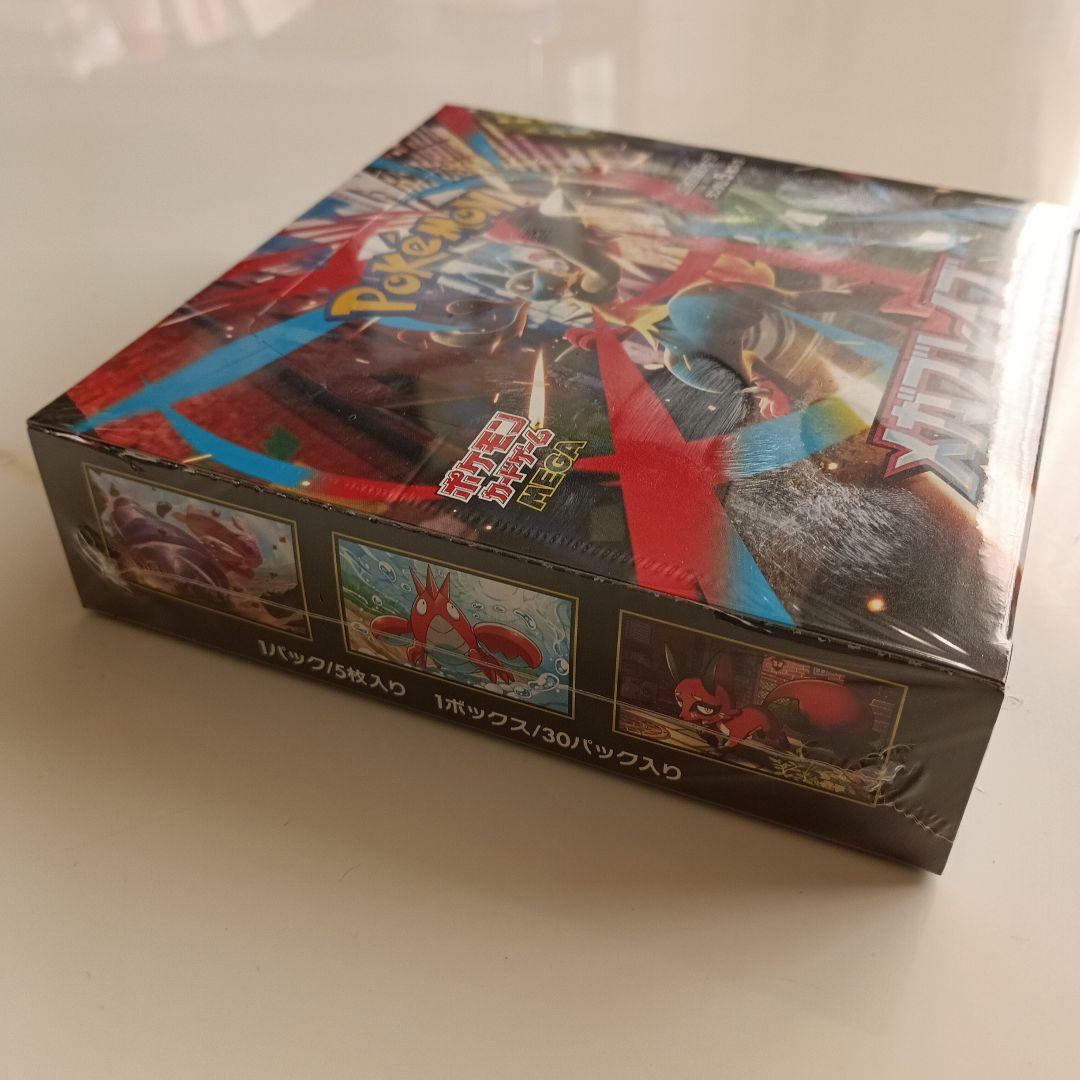 ポケモンカードメガブレイブ　ポケモンカードメガシンフォニア　シュリンク付き