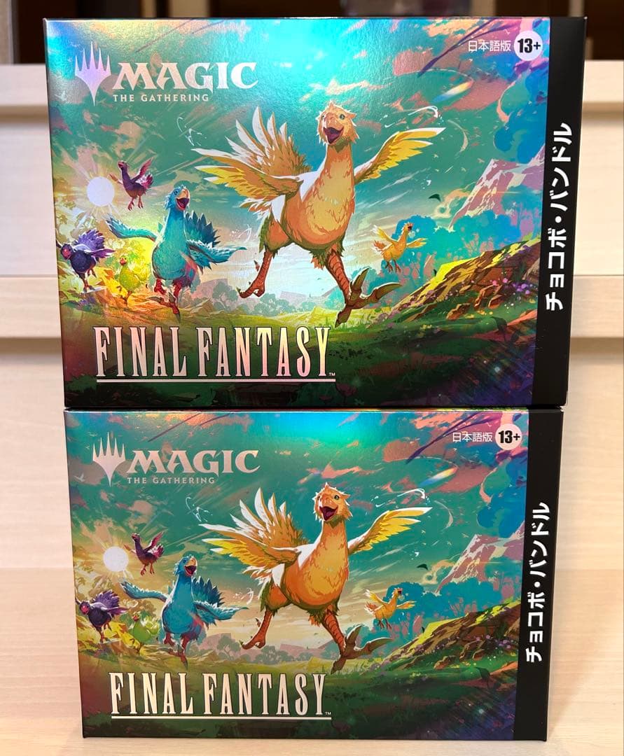 【新品未開封】MTG FINAL FANTASY チョコボバンドル 日本語版①
