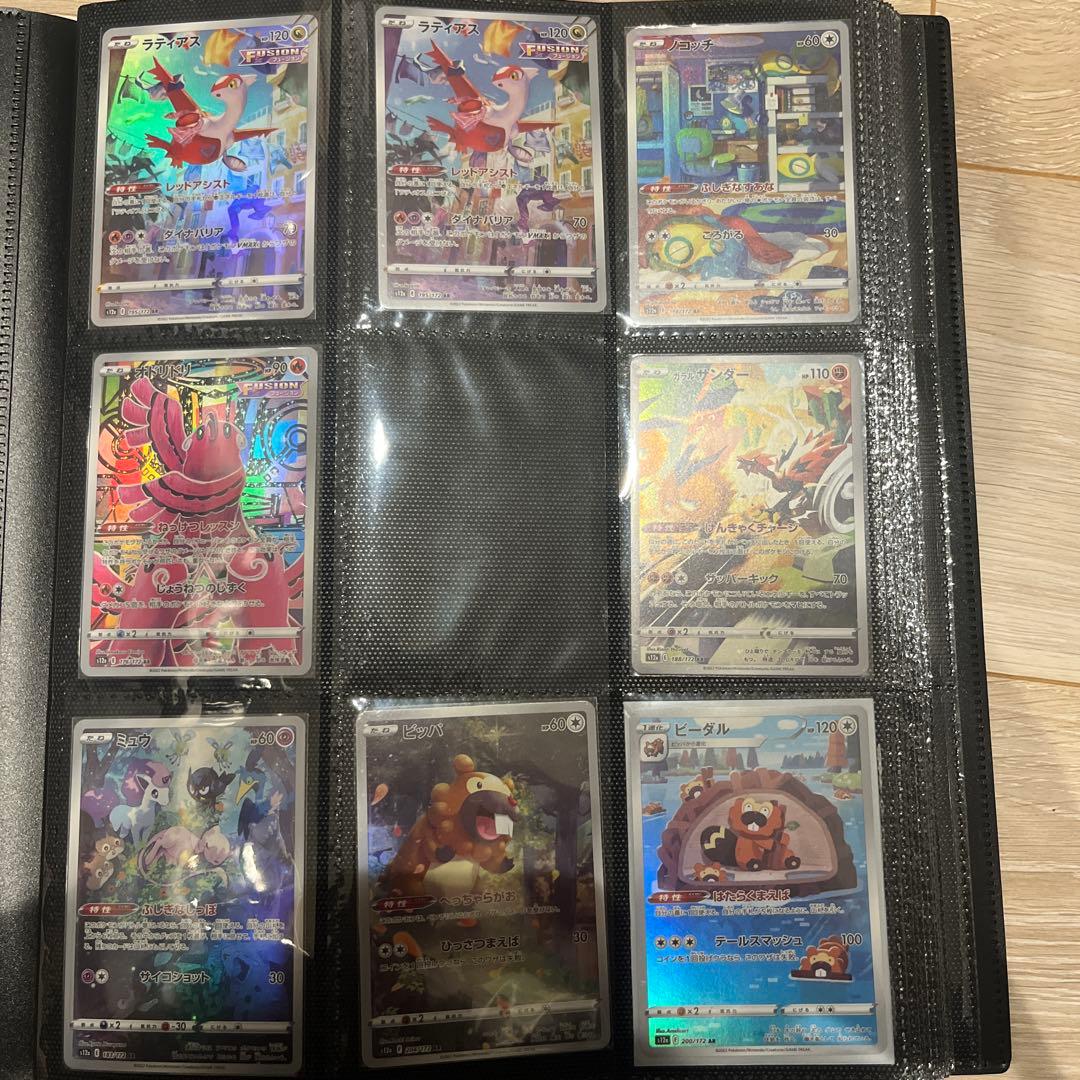 ポケモンカード　ARまとめ売り　150枚超