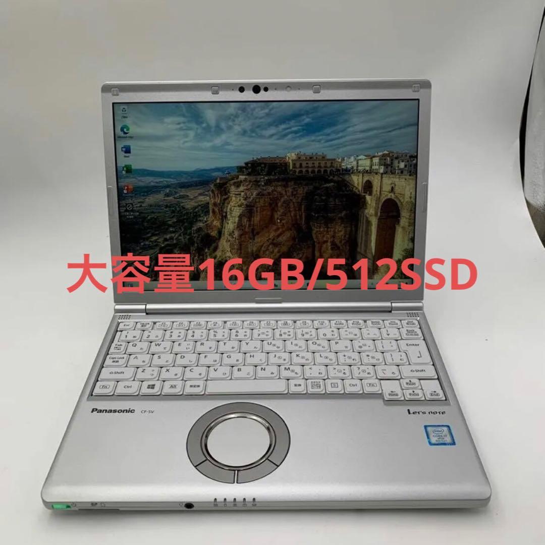 Windowsノート本体 Panasonic CF-SV Core i7 8650U 1.9GHz/