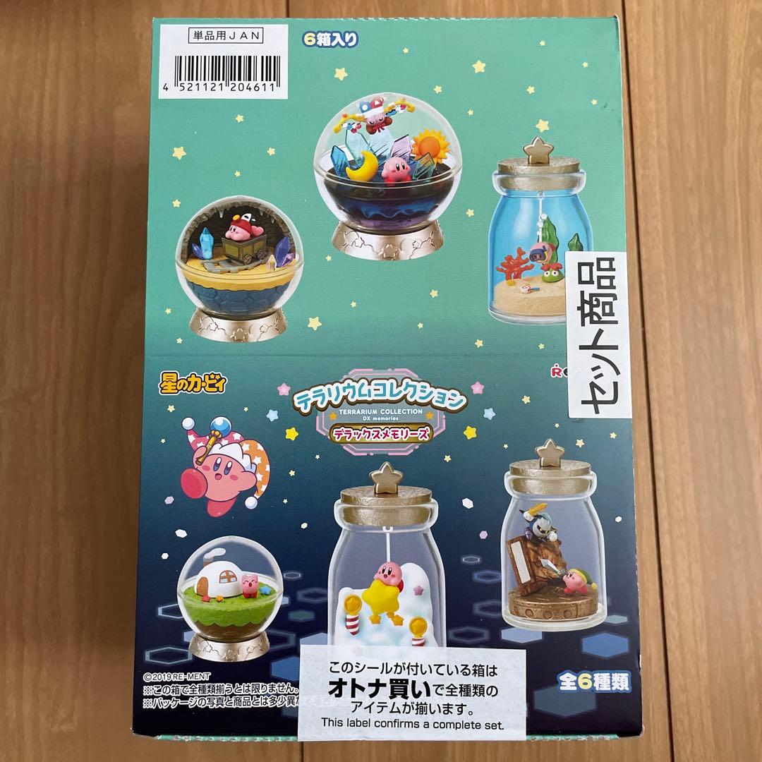 星のカービィ　カービィ　リーメント　テラリウム　デラックスメモリーズ　フィギュア