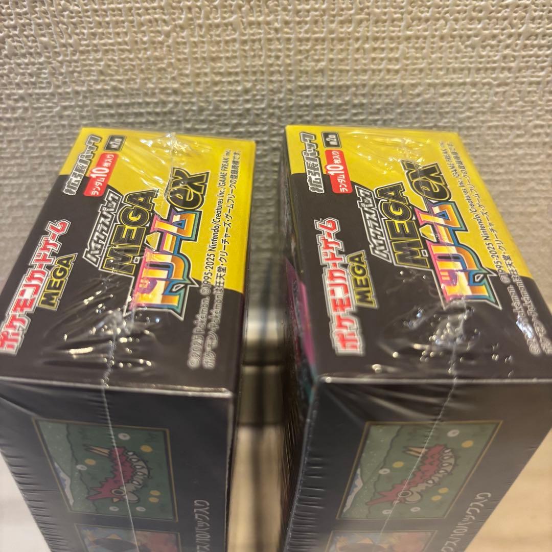 MEGAドリームex 2BOX