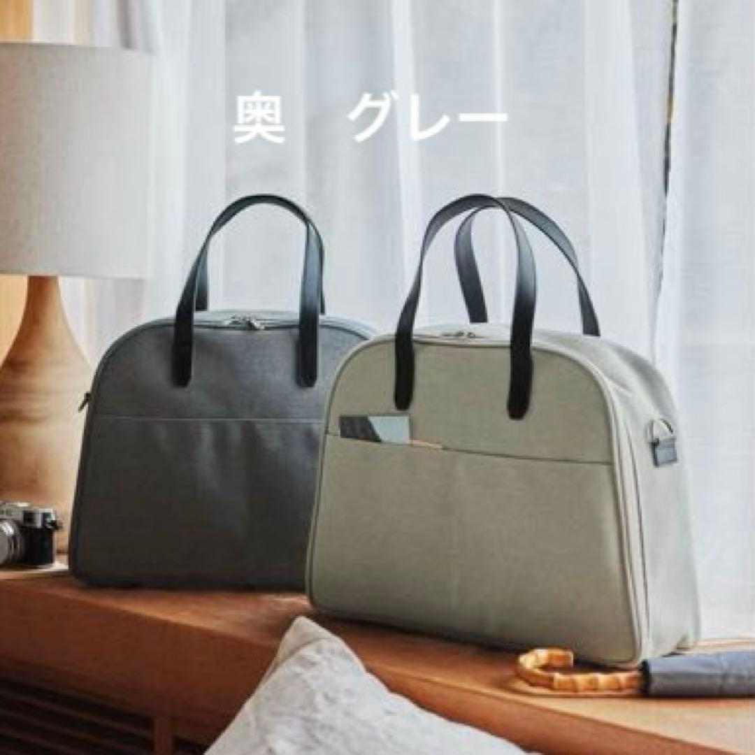 北欧暮らしの道具店　グレー ボストンバッグ 旅行用