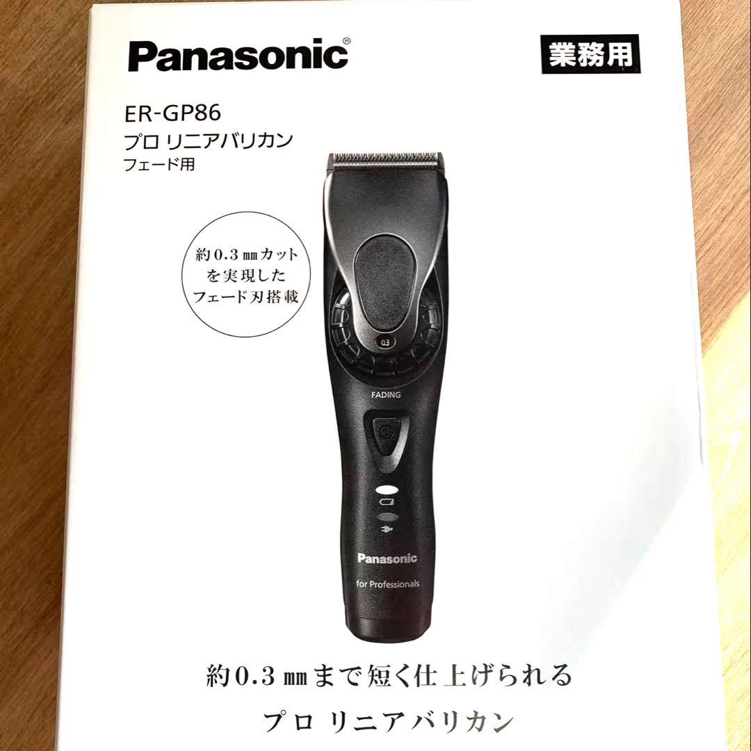Panasonic ER-GP86 メンズシェーバー