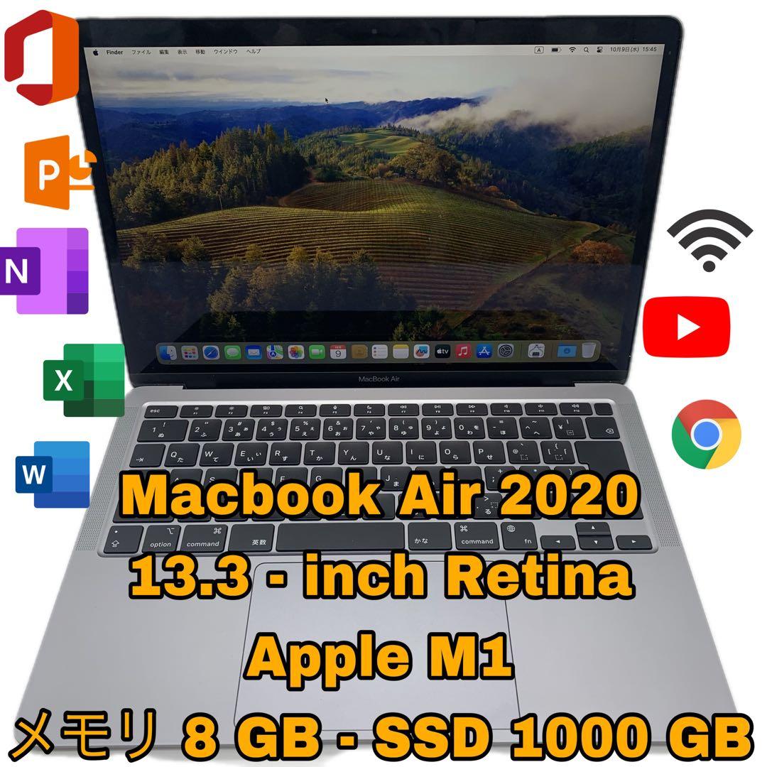 Apple MacBook Air 2020 13.3インチ Retina M1