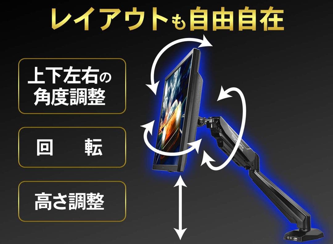 I-O DATE モニターアーム GigaCrysta DA-ARMS4
