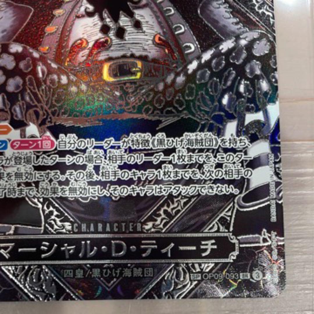 R*e様 マーシャル・D・ティーチ SR 金 3周年 SP(スペシャルカード)