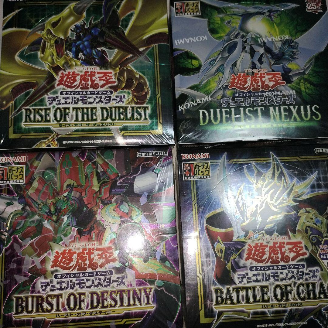 遊戯王　プラス1ボーナスパック付き　未開封7BOXセット アジア