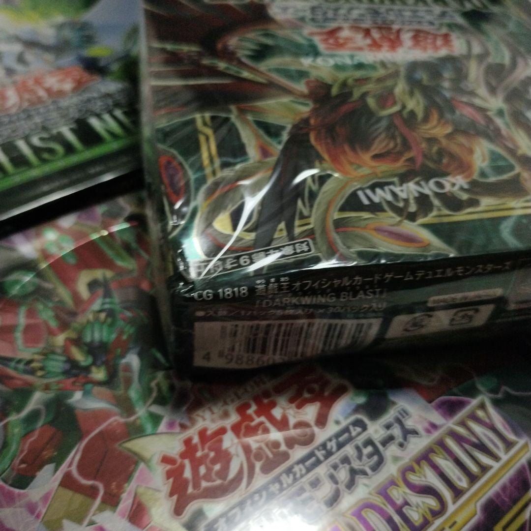 遊戯王　プラス1ボーナスパック付き　未開封7BOXセット アジア