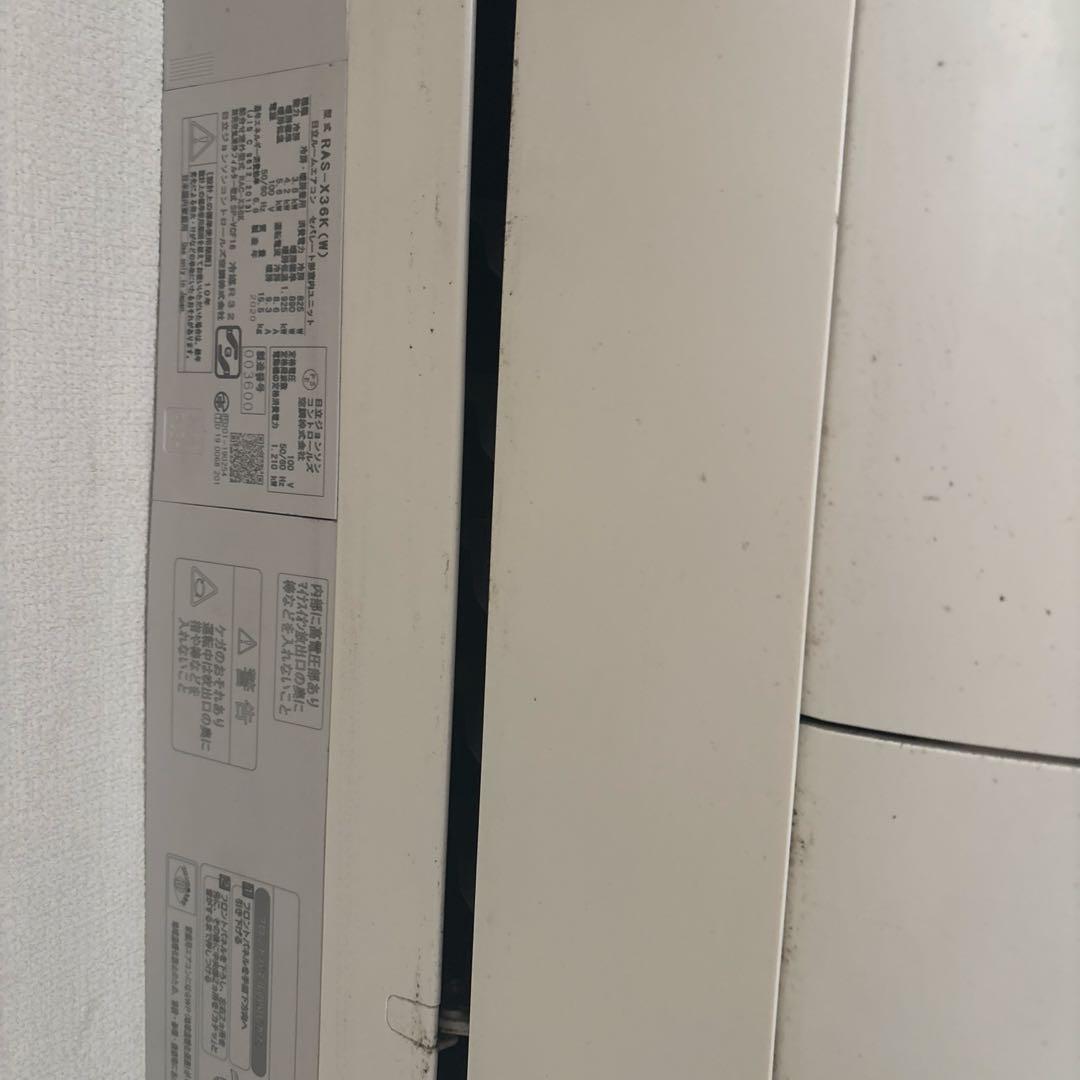 ヨシタカ様　白くま最上位　RASX-36K(W) 2020年製12畳