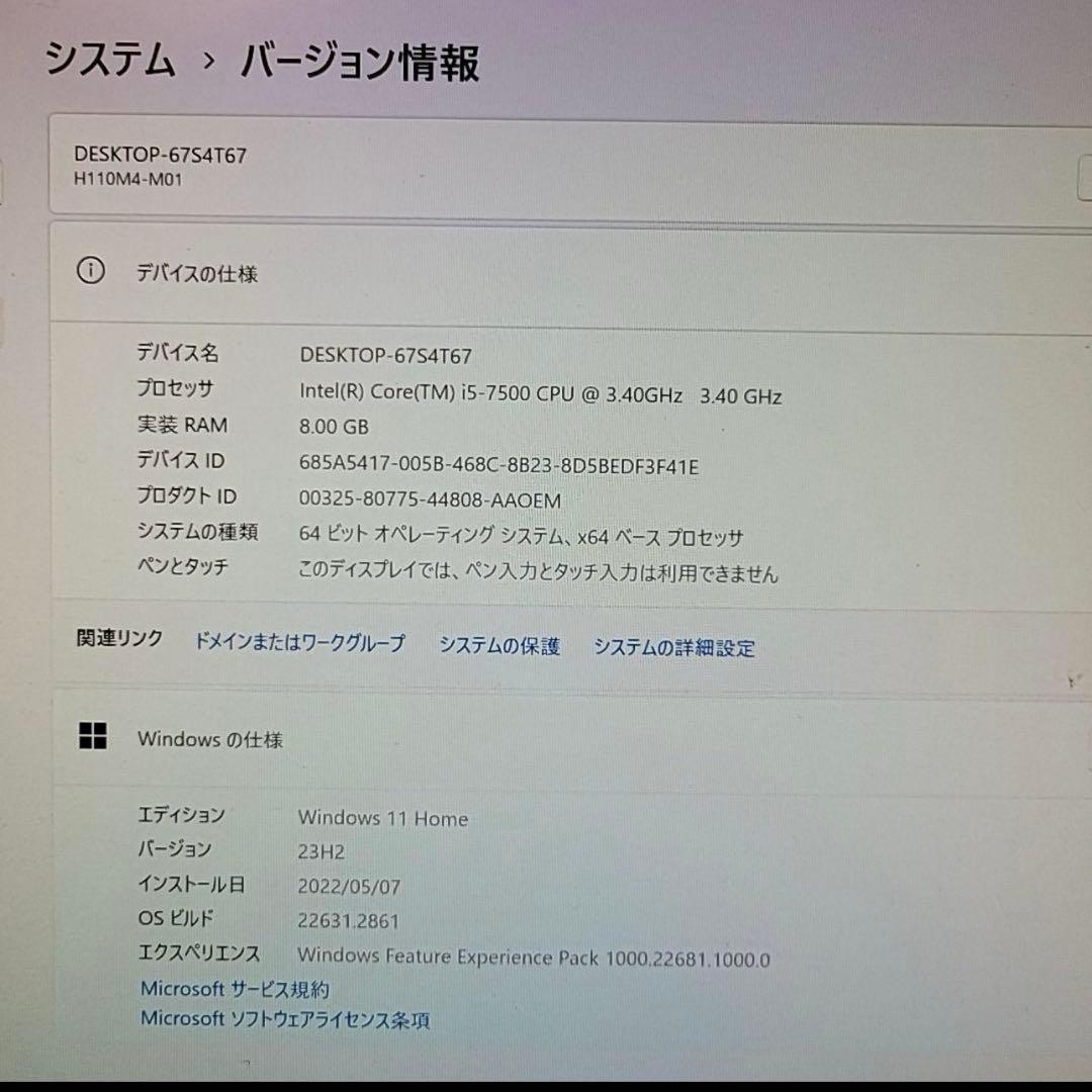 Boddy様PC/Core i5-7500/8G/GTX1660Super