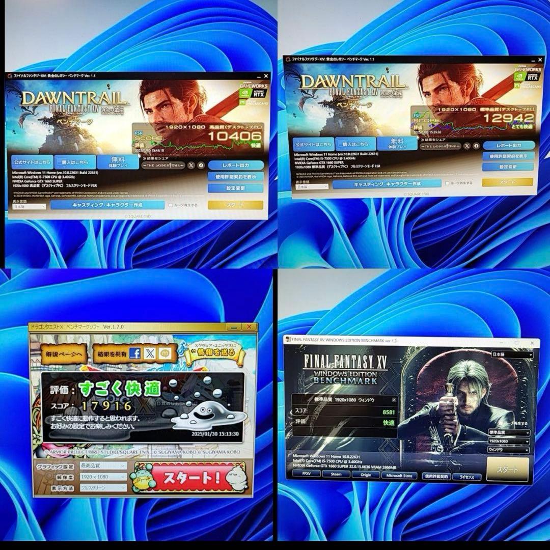 Boddy様PC/Core i5-7500/8G/GTX1660Super