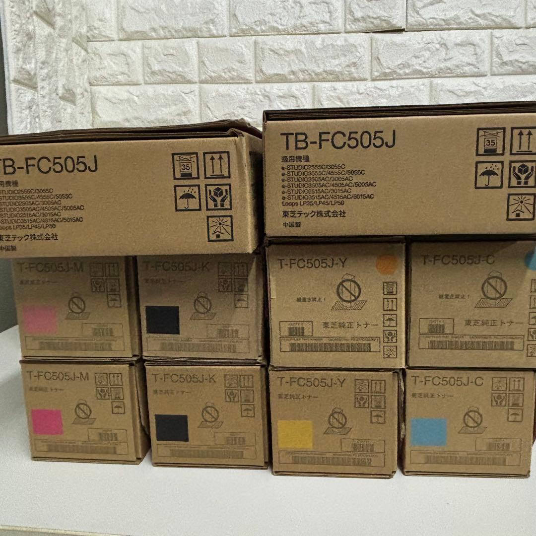 ➁トナー買取　東芝 トナー T-FC505J 廃トナーボックス