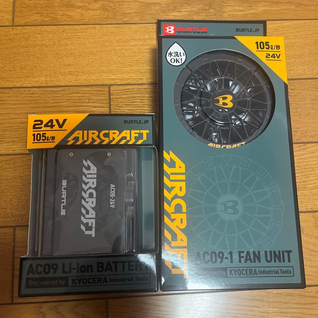 BURTLE バートル　エアークラフト24Vバッテリーファンセット　空調服　新品