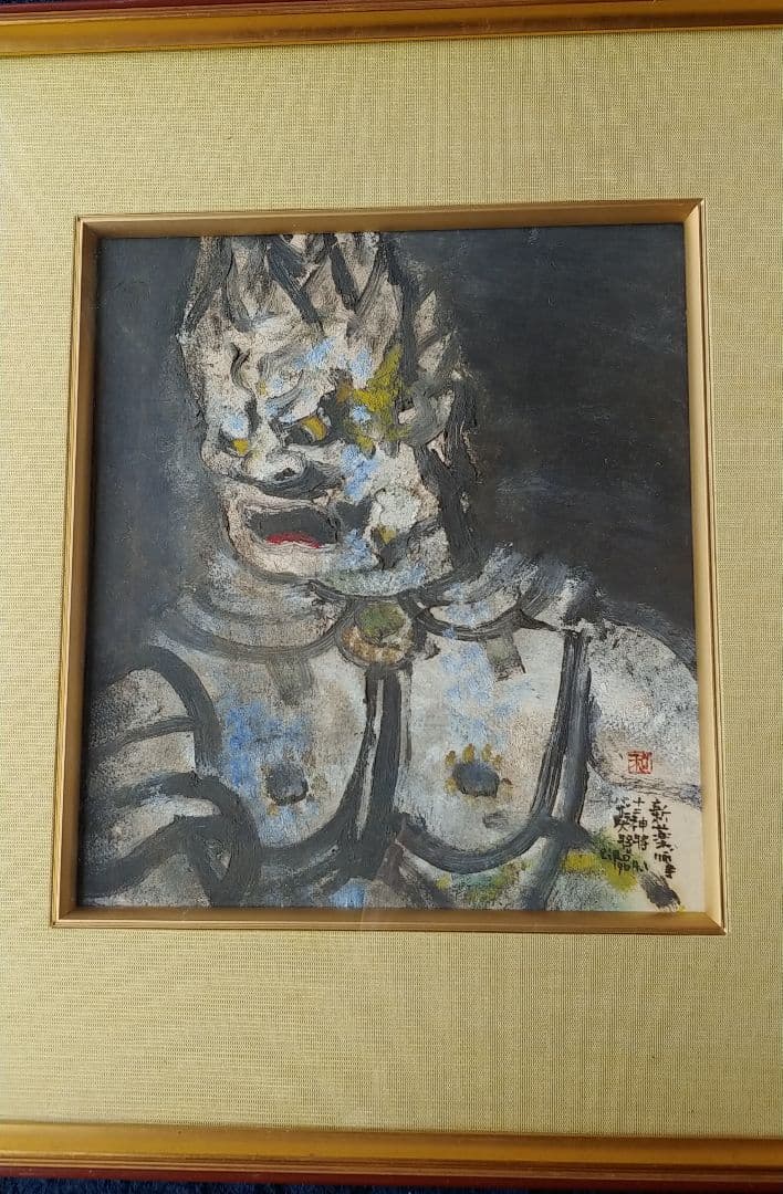 和気史郎作（1964年1月）新薬師寺十二神将バザラ大将頭部