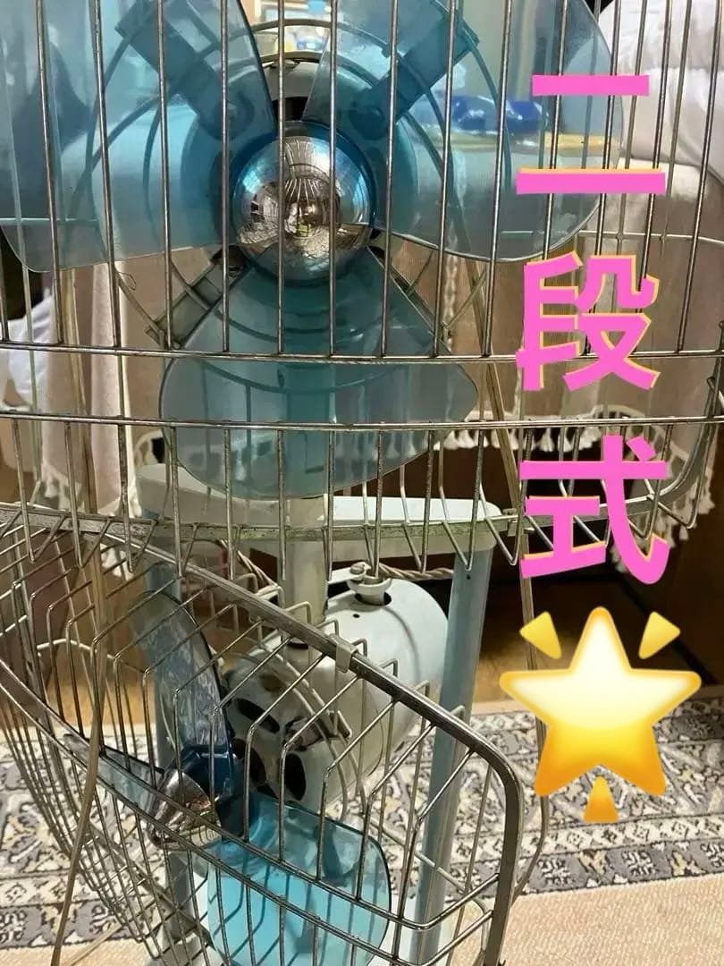 激レア　昭和レトロ扇風機　富士電機　サイレントペア