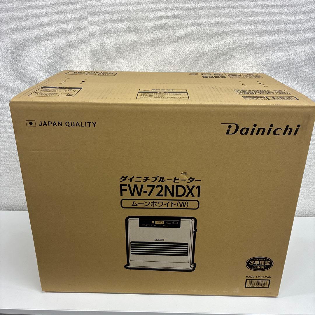 Dainichi FW-72NDX1 石油ファンヒーター　ムーンホワイト　新品