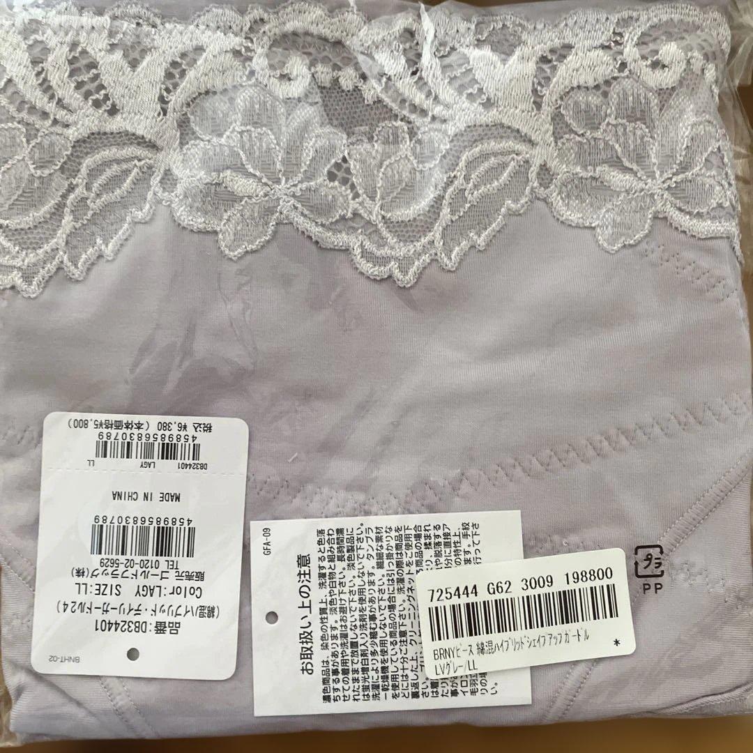 ブラデリスニューヨークＬＬサイズセット