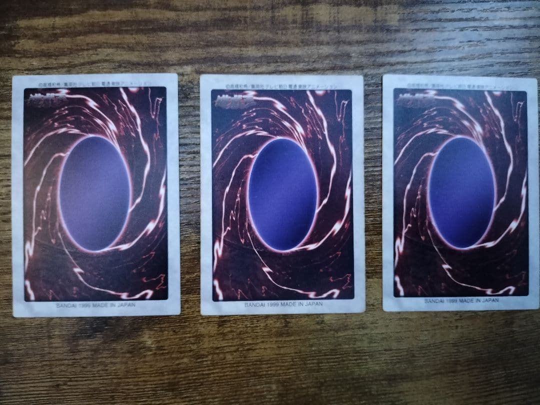 バンダイ　遊戯王　3枚セット