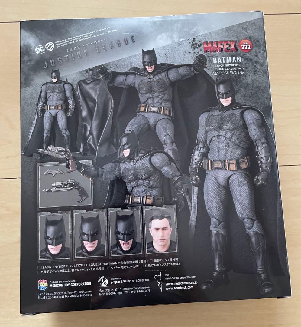 マフェックス No.222 BATMAN バットマン