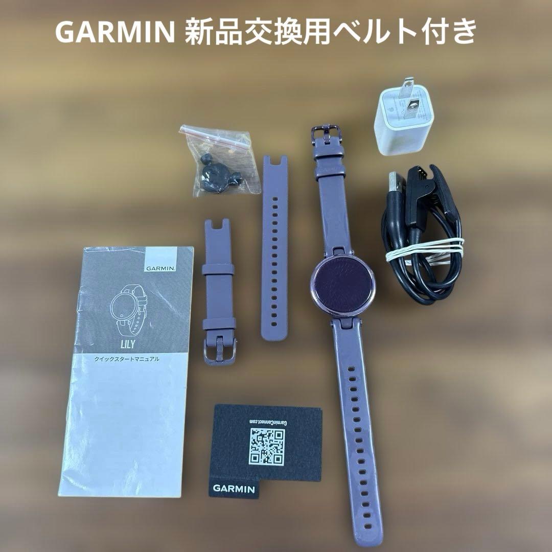 GARMINリリー スマートウォッチ パープル