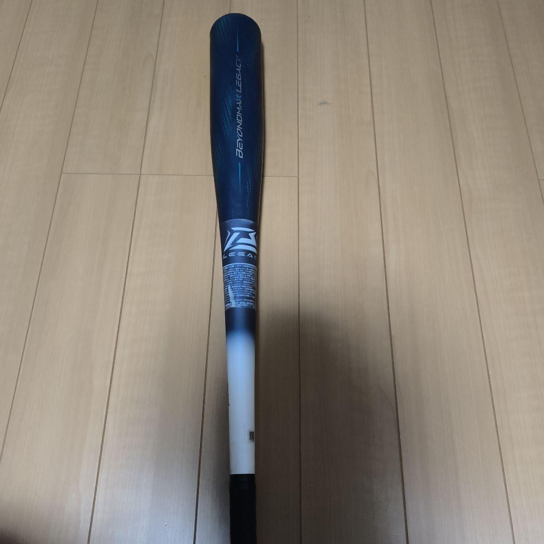 レガシーLW　83cm/680g　トップバランス