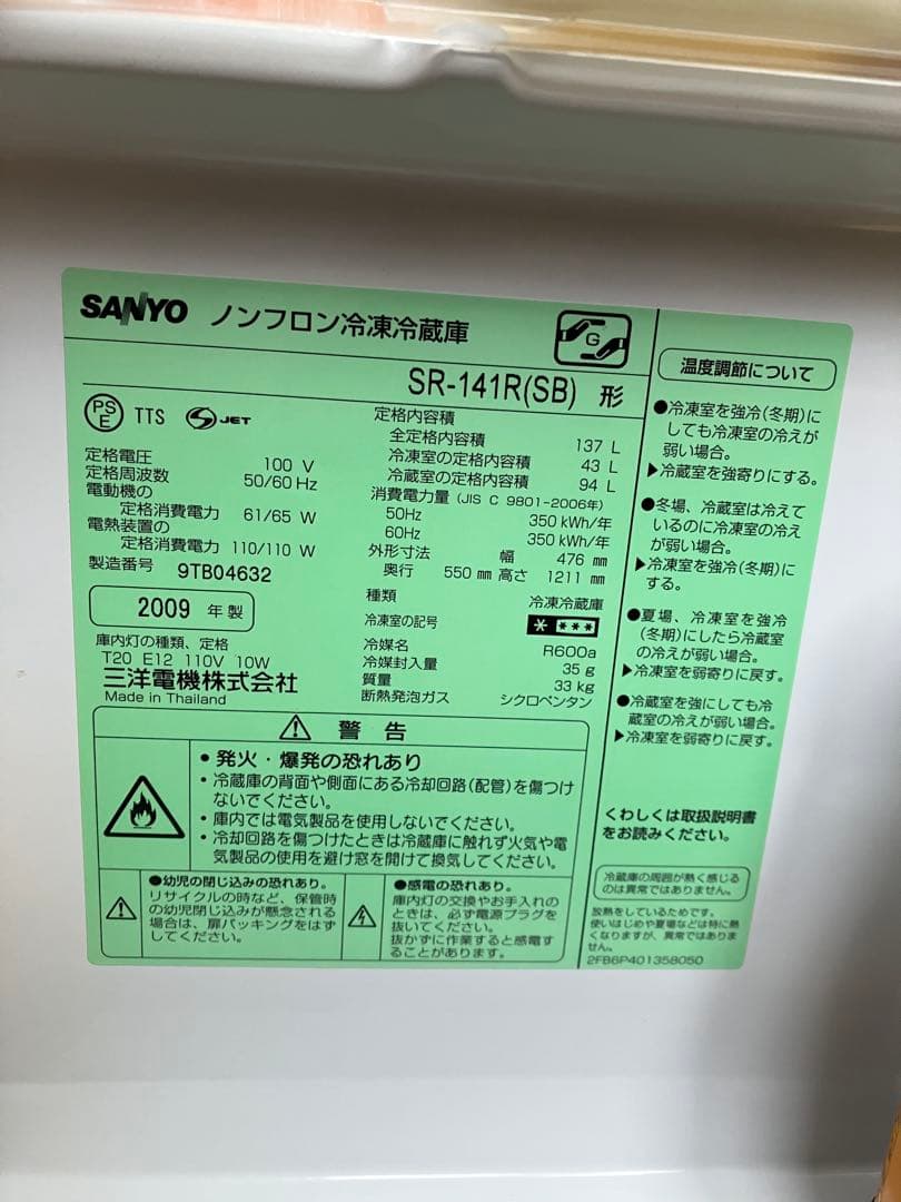 コンパクト冷蔵庫 シルバー