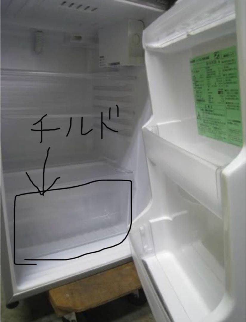 コンパクト冷蔵庫 シルバー