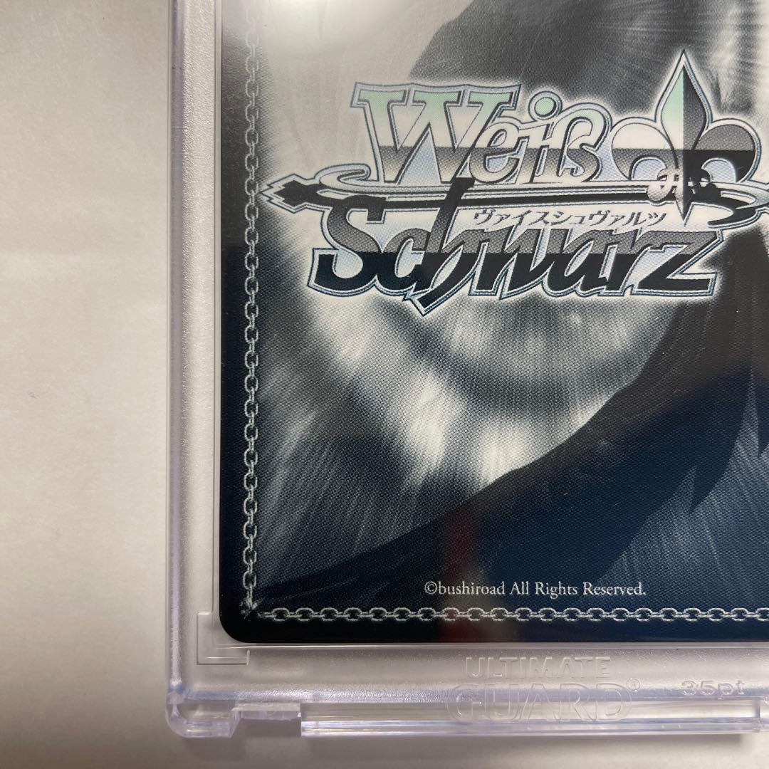 舞台の上で 天音かなた (SP) ※サイン入り仕様