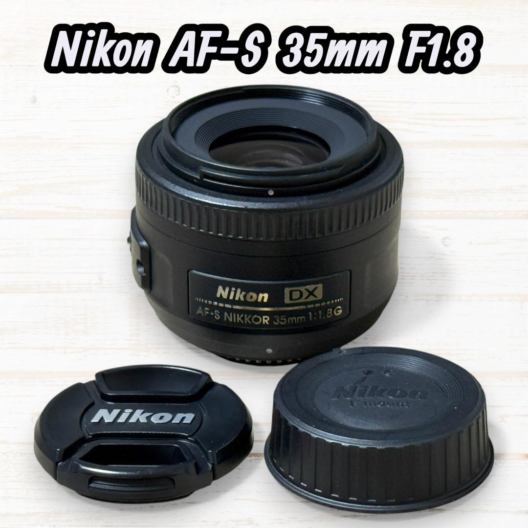 Nikon 単焦点レンズ AF-S DX 35mm F1.8G #240