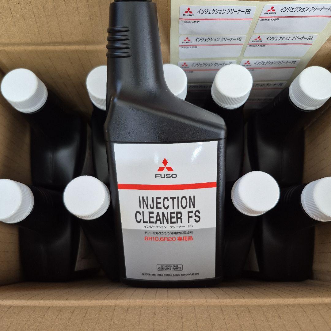 三菱ふそう インジェクションクリーナー６Ｒ１０、６Ｒ２０専用品１０本セット