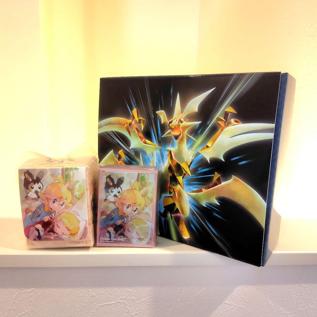 ポケモンカード 禁断の光 ポケモンセンター限定セット サプライのみ スリーブ