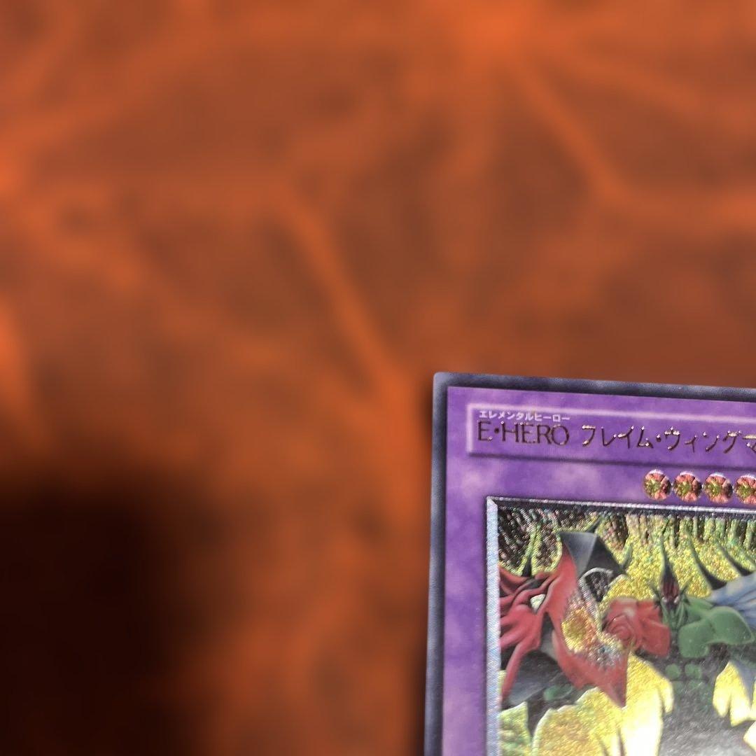 遊戯王　E・HEROフレイムウィングマン　レリーフ