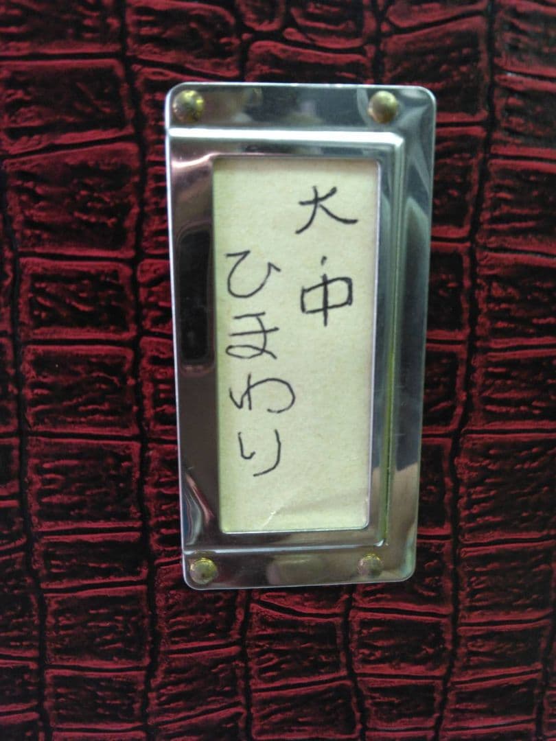 美品☆文金高島田 日本髪 かつら 人毛 花嫁 aku