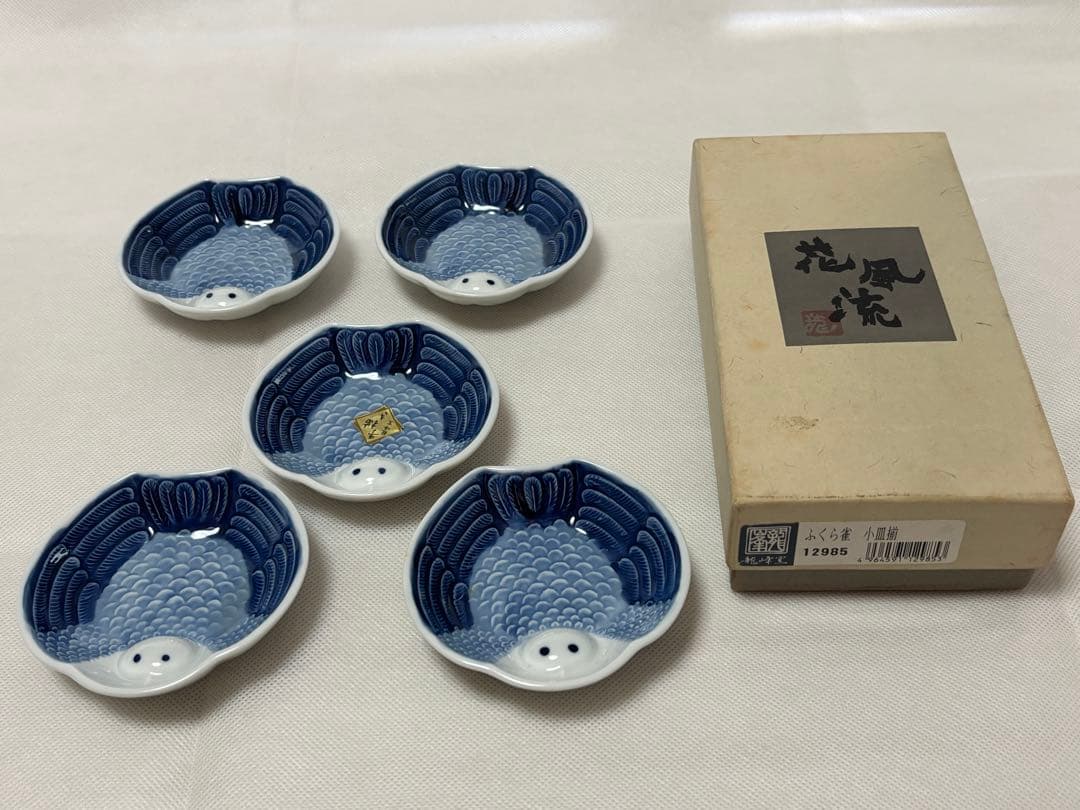 龍峯窯　ふくら雀　小皿　手書き　貴重　レア　アンティーク