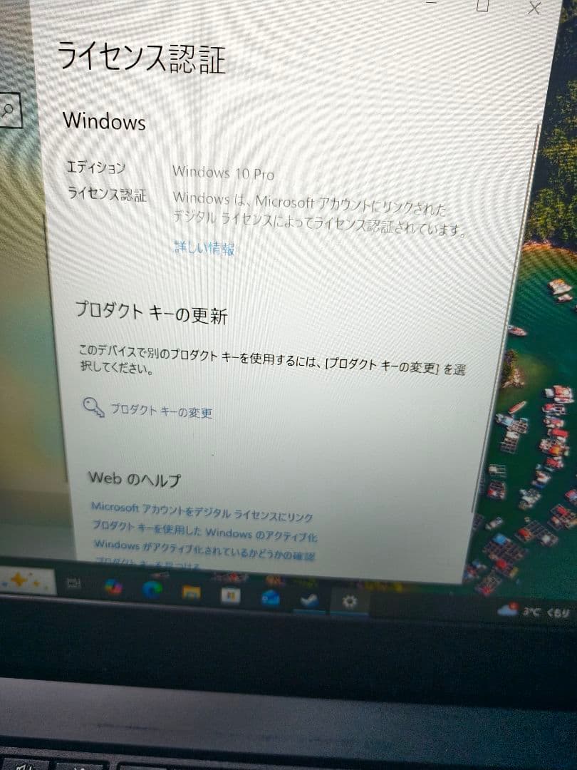 ノートパソコン11世代　i7-1165G7 超速SSD512 16GB 電源付属