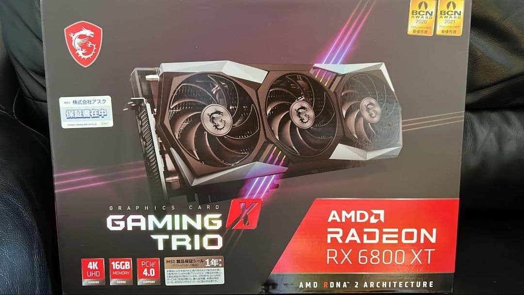 MSI　Radeon RX 6800 XT GAMING X TRIO 16G