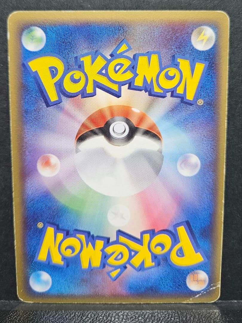 ギャラドスデルタ種 δ 拡張パック ホロンの幻影 1ED 024/052