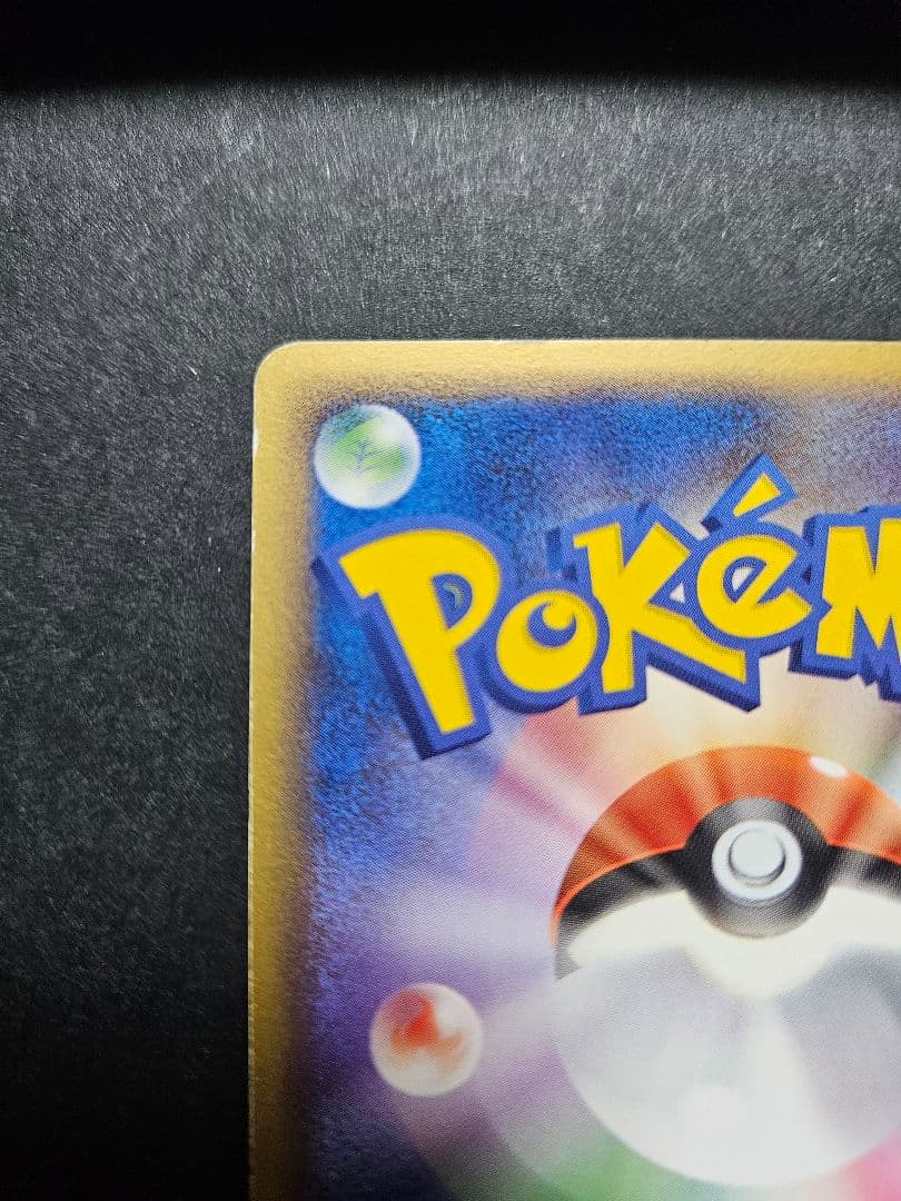 ギャラドスデルタ種 δ 拡張パック ホロンの幻影 1ED 024/052