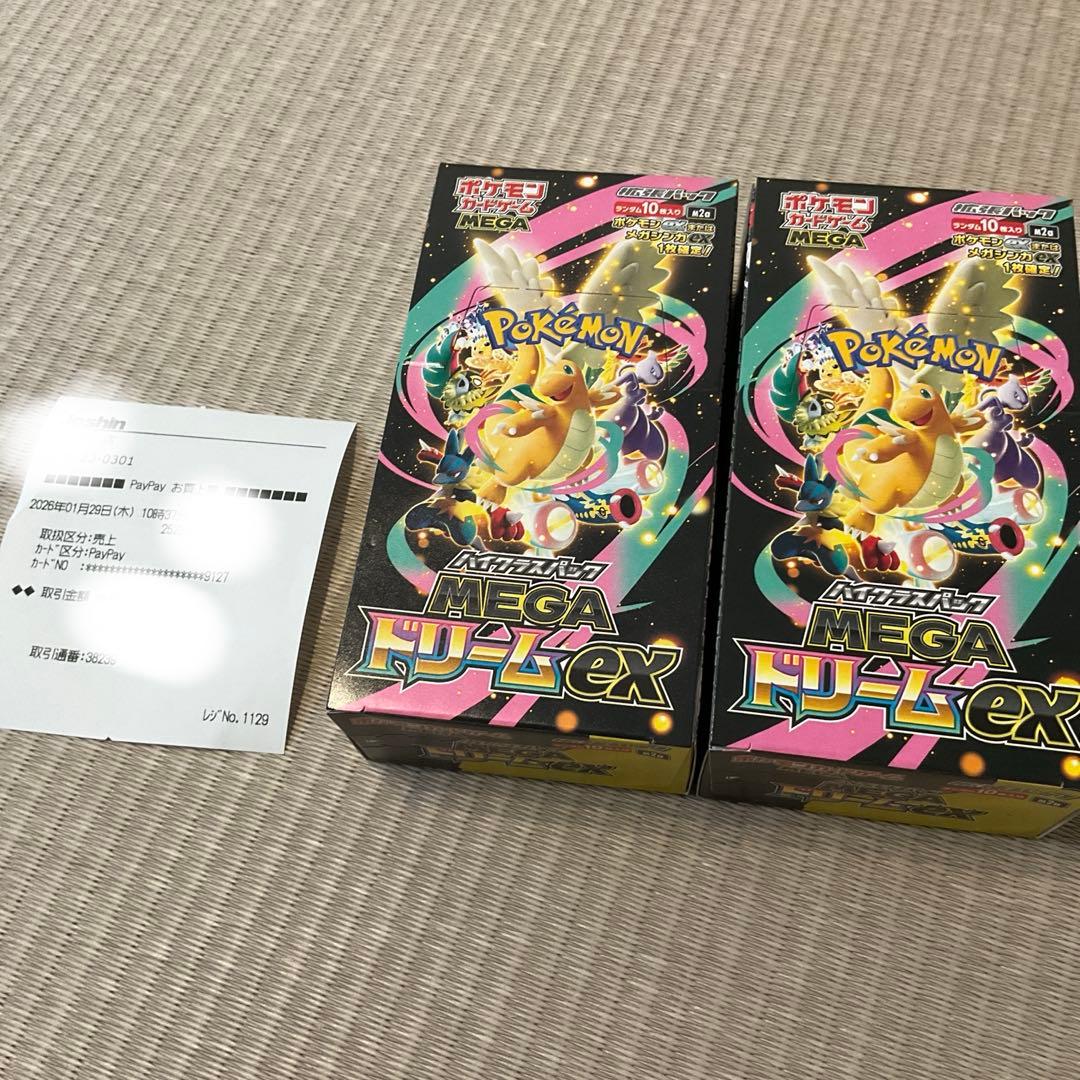 メガドリーム シュリンクなし ペリペリあり 2BOX