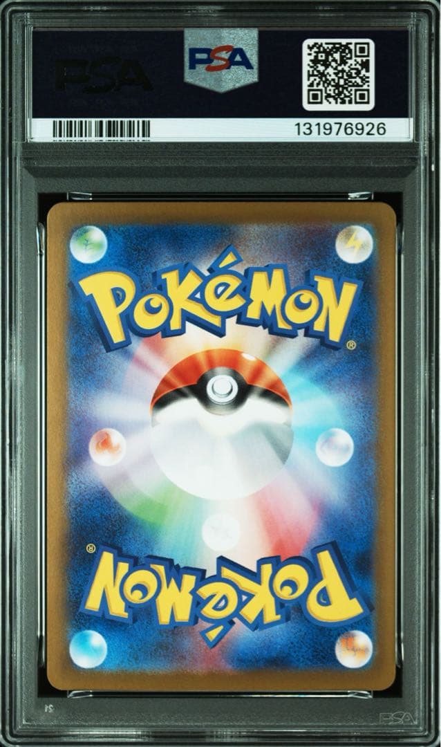 PSA10 トドロクツキex SAR SV8a テラスタルフェス 218/187