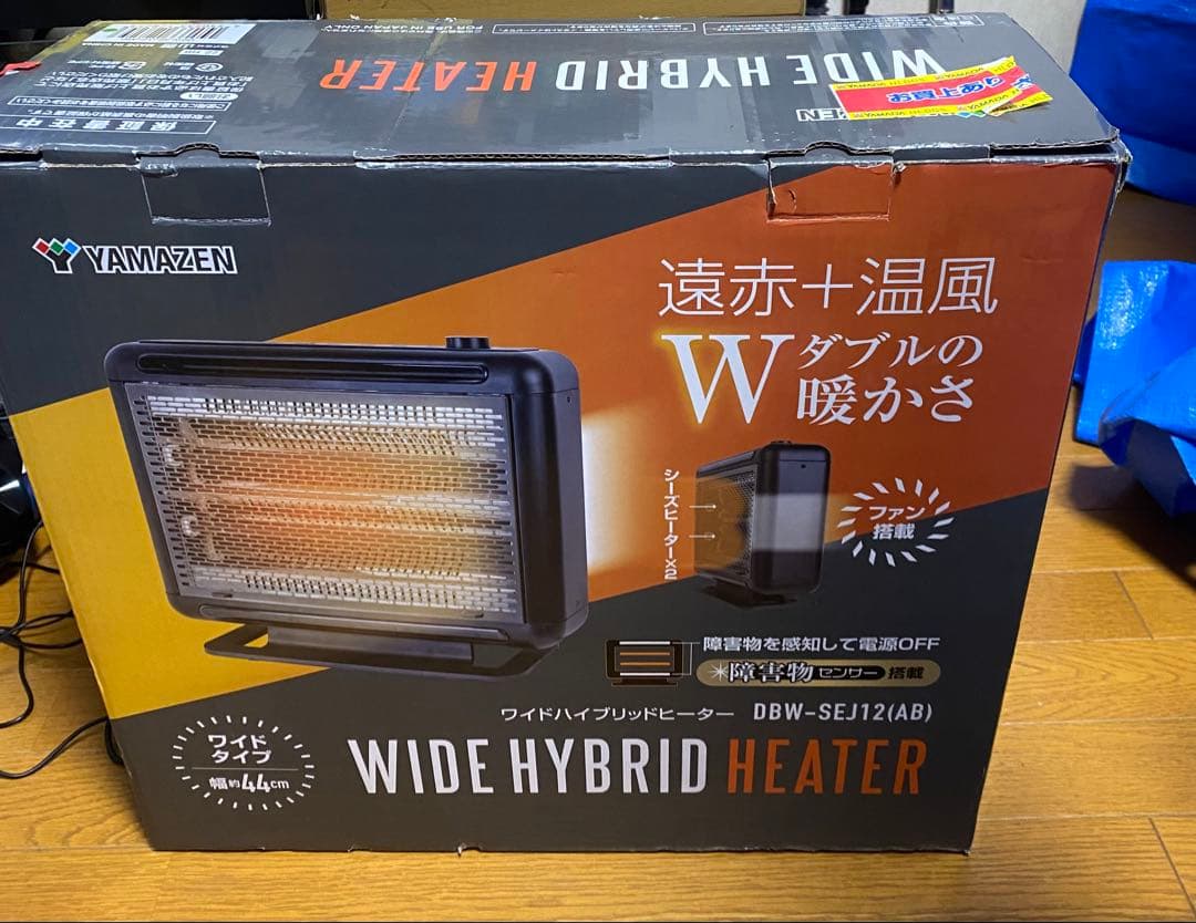 【 新品 未使用 】 山善ワイドハイブリットヒーター DBW-SEJ12-AB