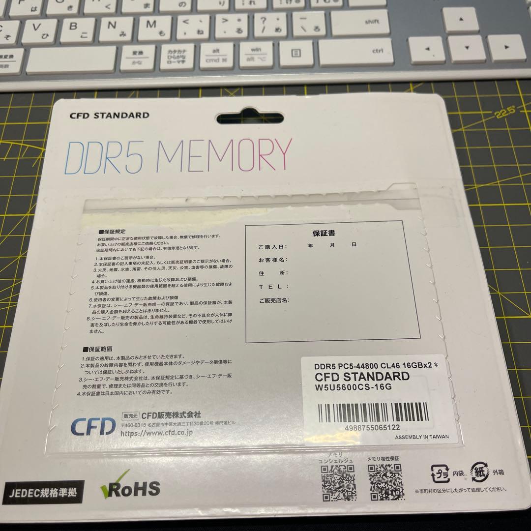DDR5メモリー　CFD PC5-44800 CL46 16GB×2枚