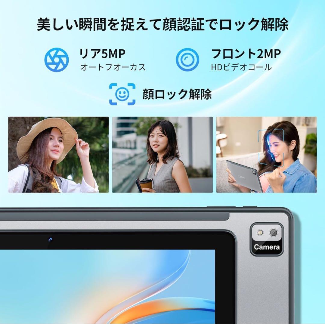 Android 14 タブレット 10インチ